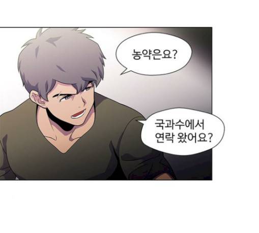 닥터 프로스트 시즌 4 20 Ep4 여우굴 4 4