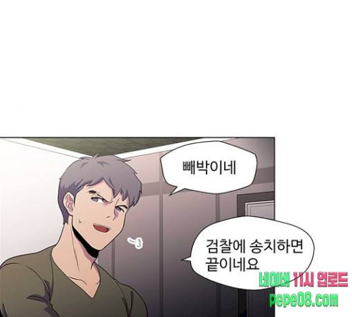 닥터 프로스트 시즌 4 20 Ep4 여우굴 4 7