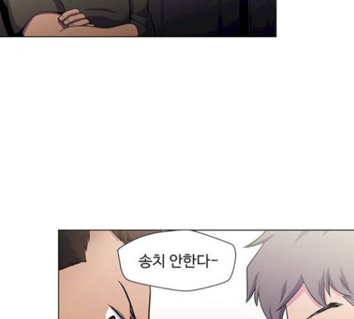 닥터 프로스트 시즌 4 20 Ep4 여우굴 4 8