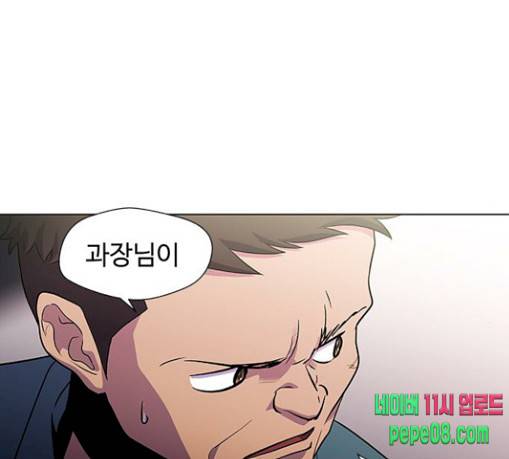 닥터 프로스트 시즌 4 20 Ep4 여우굴 4 11