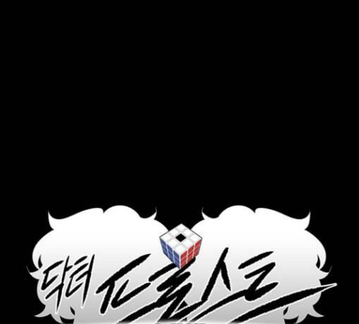 닥터 프로스트 시즌 4 20 Ep4 여우굴 4 14