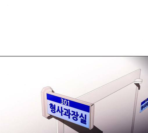 닥터 프로스트 시즌 4 20 Ep4 여우굴 4 18