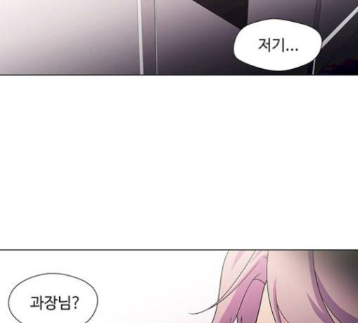 닥터 프로스트 시즌 4 20 Ep4 여우굴 4 19