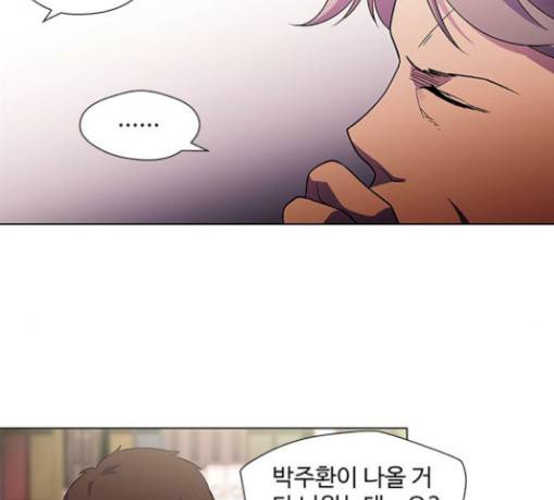 닥터 프로스트 시즌 4 20 Ep4 여우굴 4 20