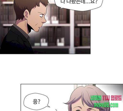 닥터 프로스트 시즌 4 20 Ep4 여우굴 4 21