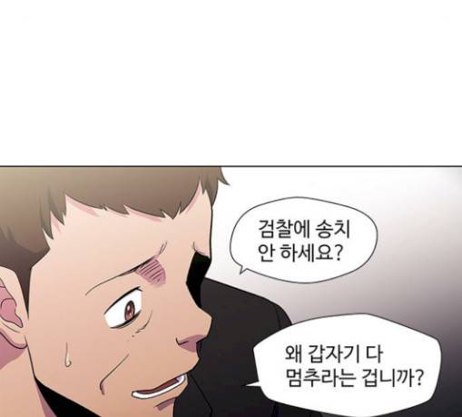 닥터 프로스트 시즌 4 20 Ep4 여우굴 4 24