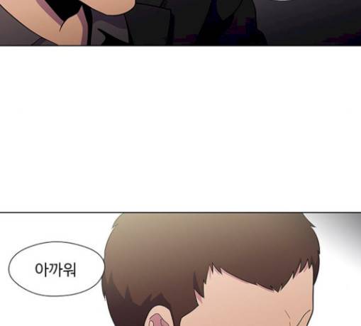 닥터 프로스트 시즌 4 20 Ep4 여우굴 4 25