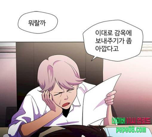 닥터 프로스트 시즌 4 20 Ep4 여우굴 4 27