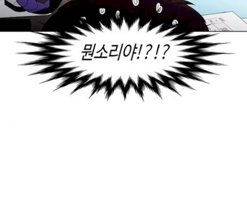 닥터 프로스트 시즌 4 20 Ep4 여우굴 4 28