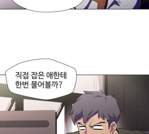 닥터 프로스트 시즌 4 20 Ep4 여우굴 4 30