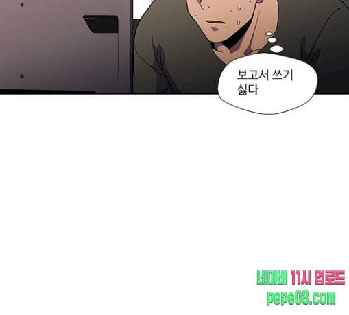 닥터 프로스트 시즌 4 20 Ep4 여우굴 4 31