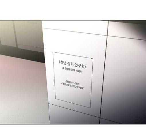닥터 프로스트 시즌 4 20 Ep4 여우굴 4 33