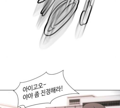 닥터 프로스트 시즌 4 20 Ep4 여우굴 4 38