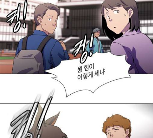 닥터 프로스트 시즌 4 20 Ep4 여우굴 4 39