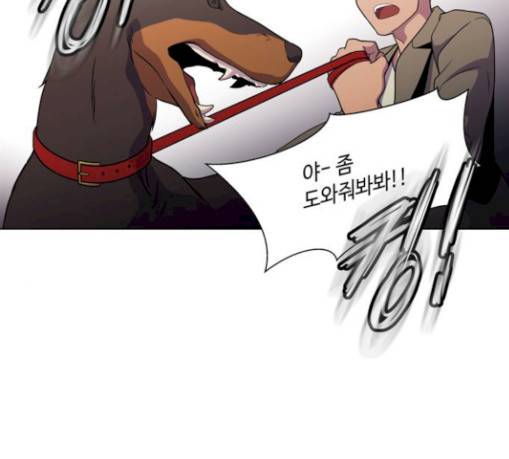 닥터 프로스트 시즌 4 20 Ep4 여우굴 4 40