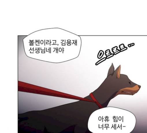 닥터 프로스트 시즌 4 20 Ep4 여우굴 4 42