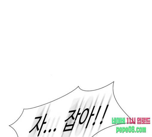 닥터 프로스트 시즌 4 20 Ep4 여우굴 4 47