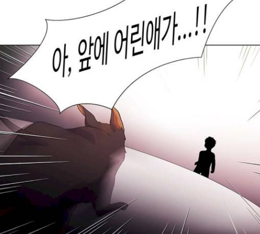닥터 프로스트 시즌 4 20 Ep4 여우굴 4 53