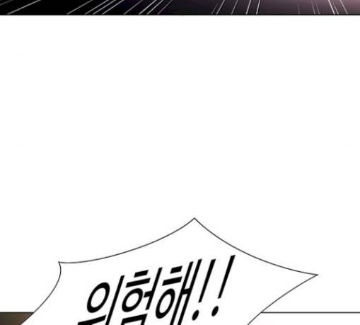 닥터 프로스트 시즌 4 20 Ep4 여우굴 4 54