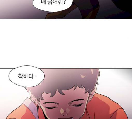 닥터 프로스트 시즌 4 20 Ep4 여우굴 4 60