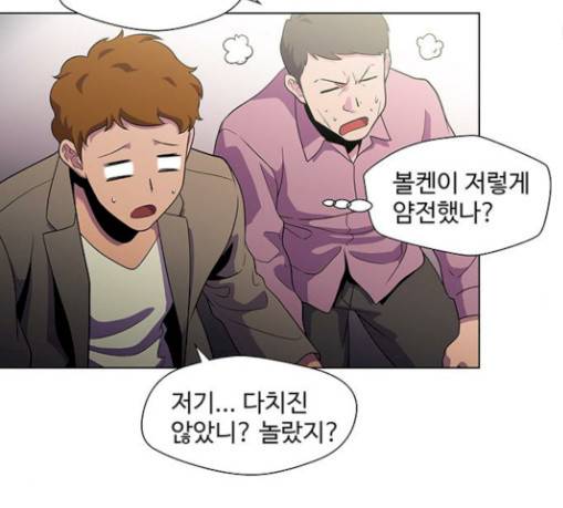 닥터 프로스트 시즌 4 20 Ep4 여우굴 4 62
