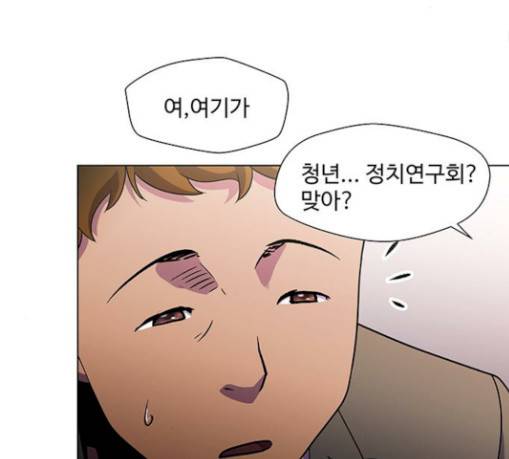 닥터 프로스트 시즌 4 20 Ep4 여우굴 4 63