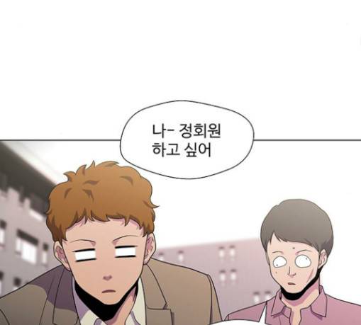 닥터 프로스트 시즌 4 20 Ep4 여우굴 4 66