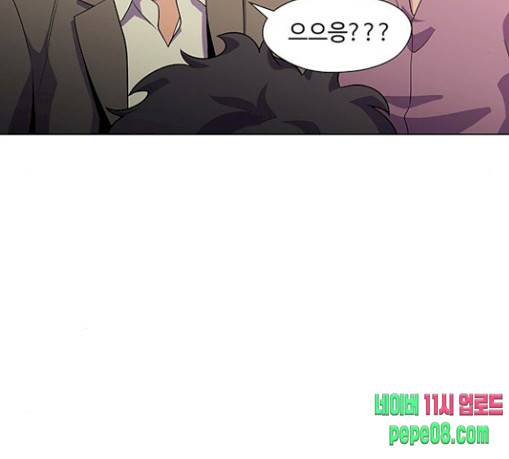 닥터 프로스트 시즌 4 20 Ep4 여우굴 4 67