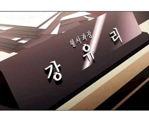 닥터 프로스트 시즌 4 20 Ep4 여우굴 4 69
