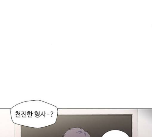 닥터 프로스트 시즌 4 20 Ep4 여우굴 4 70