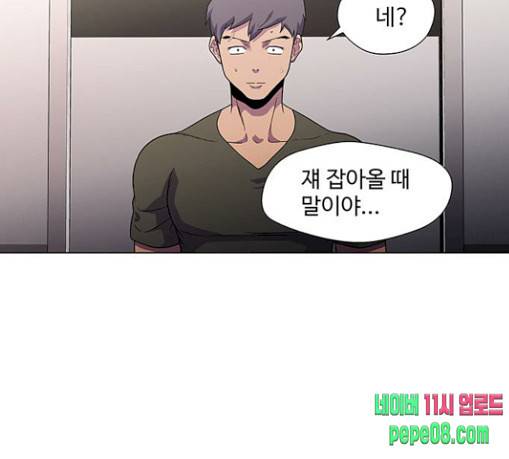 닥터 프로스트 시즌 4 20 Ep4 여우굴 4 71