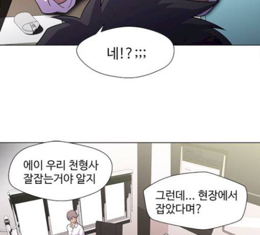 닥터 프로스트 시즌 4 20 Ep4 여우굴 4 73