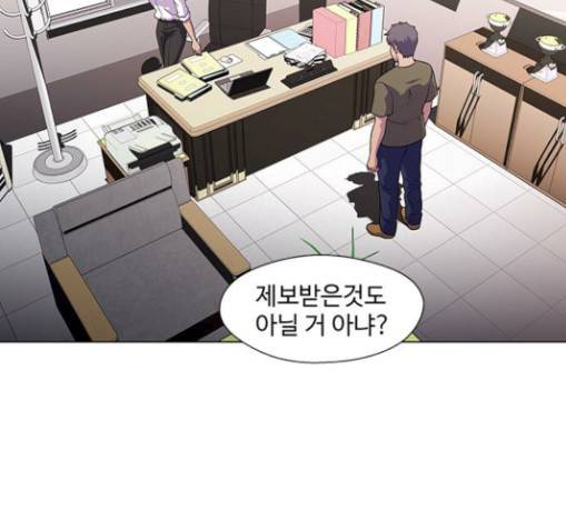 닥터 프로스트 시즌 4 20 Ep4 여우굴 4 74