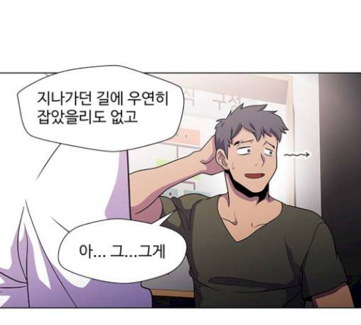 닥터 프로스트 시즌 4 20 Ep4 여우굴 4 75