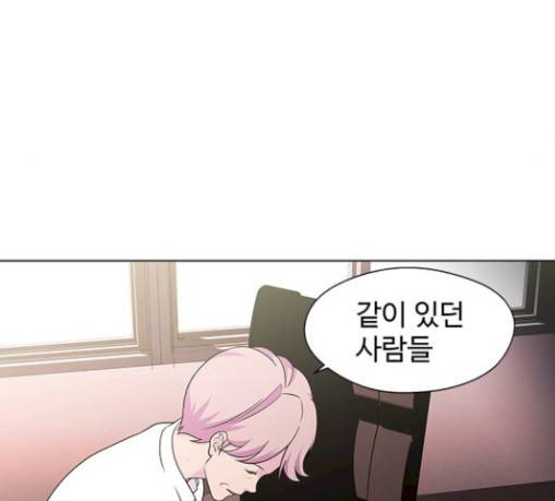 닥터 프로스트 시즌 4 20 Ep4 여우굴 4 76