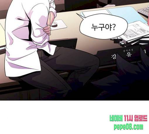 닥터 프로스트 시즌 4 20 Ep4 여우굴 4 77