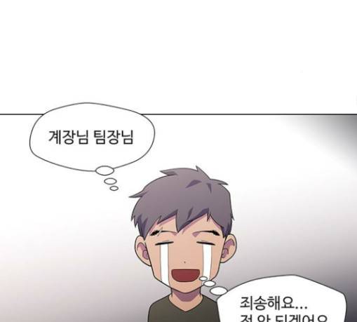 닥터 프로스트 시즌 4 20 Ep4 여우굴 4 78