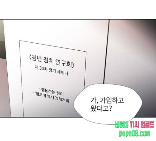 닥터 프로스트 시즌 4 20 Ep4 여우굴 4 81