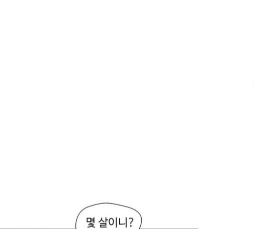 닥터 프로스트 시즌 4 20 Ep4 여우굴 4 82
