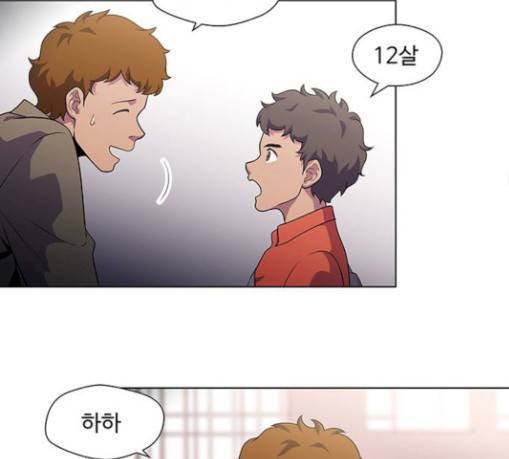 닥터 프로스트 시즌 4 20 Ep4 여우굴 4 83