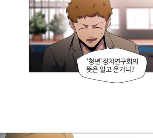 닥터 프로스트 시즌 4 20 Ep4 여우굴 4 84