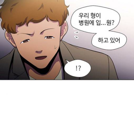 닥터 프로스트 시즌 4 20 Ep4 여우굴 4 85