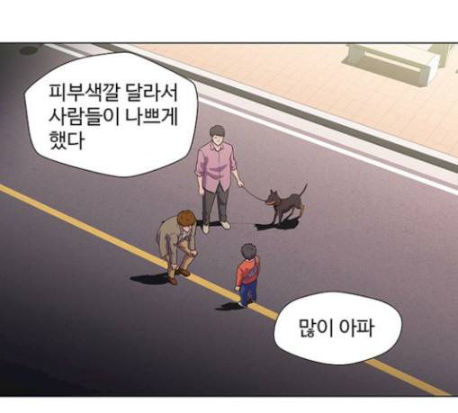 닥터 프로스트 시즌 4 20 Ep4 여우굴 4 86