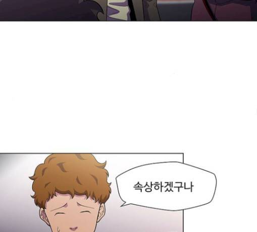 닥터 프로스트 시즌 4 20 Ep4 여우굴 4 89