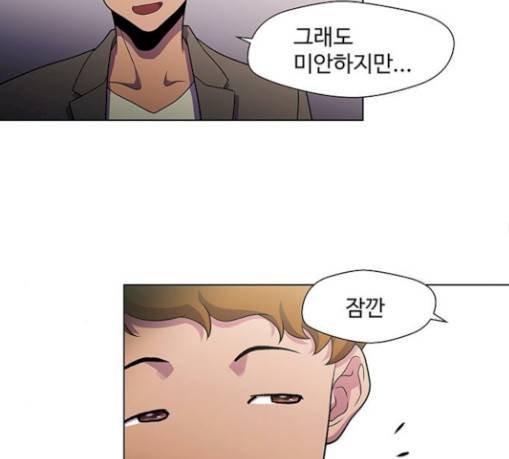 닥터 프로스트 시즌 4 20 Ep4 여우굴 4 90