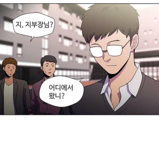 닥터 프로스트 시즌 4 20 Ep4 여우굴 4 92