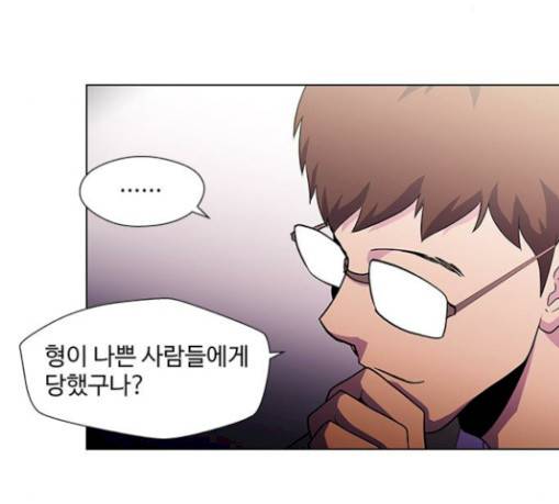 닥터 프로스트 시즌 4 20 Ep4 여우굴 4 94