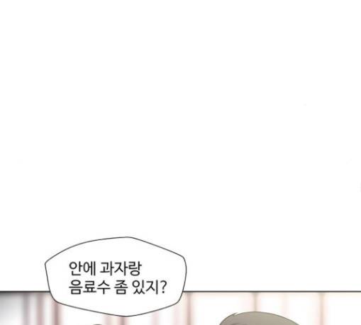 닥터 프로스트 시즌 4 20 Ep4 여우굴 4 95