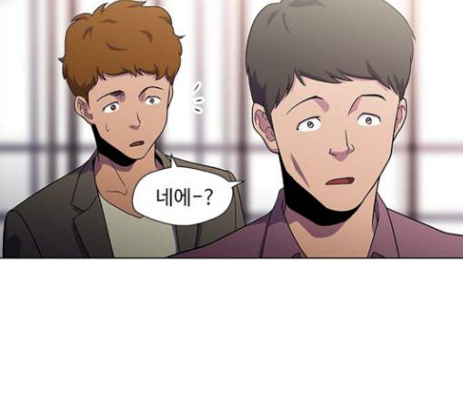 닥터 프로스트 시즌 4 20 Ep4 여우굴 4 96