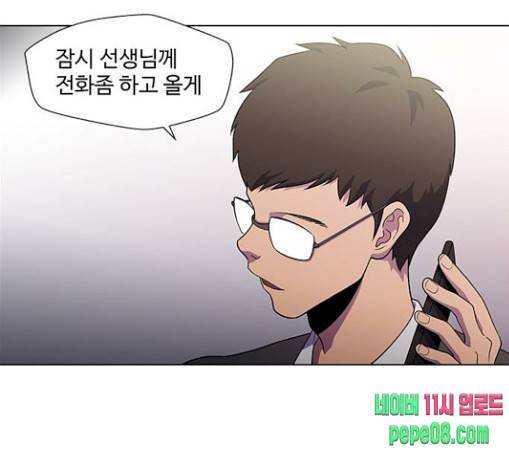 닥터 프로스트 시즌 4 20 Ep4 여우굴 4 97